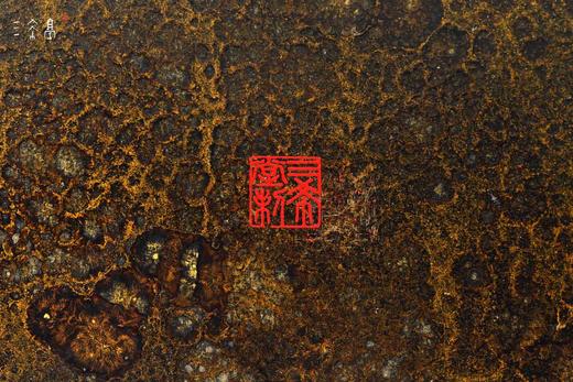 三希堂  流霞系列  敦煌茶台 商品图6