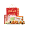 御庄园·御膳美味C款1645g(8粽+4蛋+糕点+10杯龟苓膏) 【端午】LP 商品缩略图0