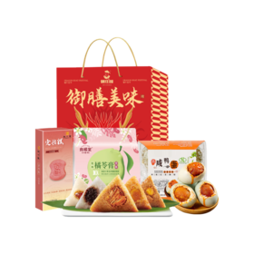 御庄园·御膳美味C款1645g(8粽+4蛋+糕点+10杯龟苓膏) 【端午】LP