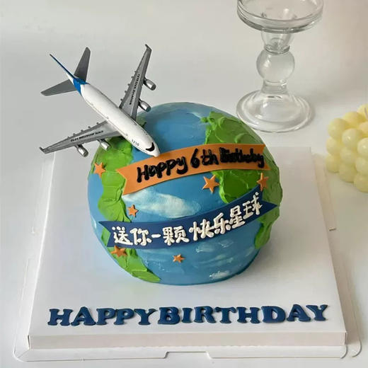 ET066-高定（文字修改请备注） 商品图0