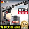 无线超高压洗车机大功率无刷电机洗车高压水枪家用打药浇菜喷雾器 商品缩略图3