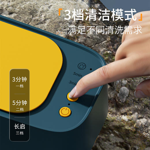 超声波便携式全自动多功能清洗机（三色可选） 3档可调大攻略高频振洗深层清洁眼镜手表 商品图2
