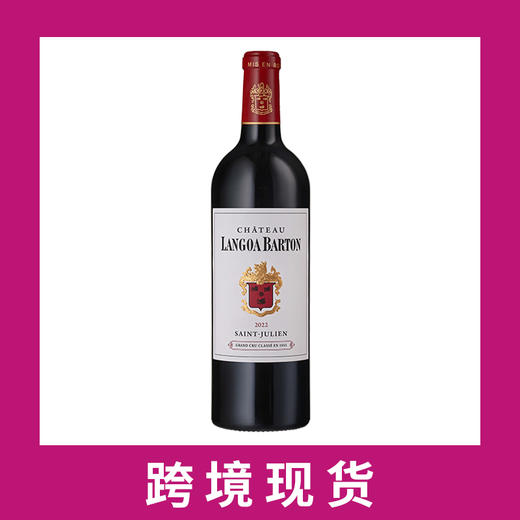 朗歌巴顿干红葡萄酒2022 Chateau Langoa-Barton, Saint-Julien, France 商品图0