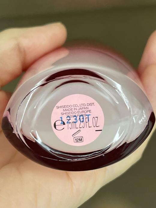 【国现】到手价568元 Shiseido 资生堂红腰子肌底液精华三代75ml 美国代购，无中文标签，介意慎拍 商品图8