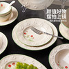摩登主妇法式浮雕餐具套装碗碟盘家用2025新款高级感碗具乔迁礼物 商品缩略图4