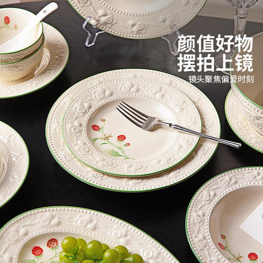 摩登主妇法式浮雕餐具套装碗碟盘家用2025新款高级感碗具乔迁礼物 商品图4