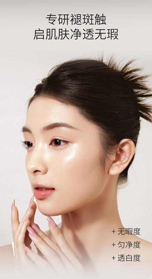 【升级版贵妇膏】|奢宠贵妇膏美颜养肤嫩白修护紧致呵护补水保湿滋润护肤（一瓶多效|美颜养肤） 商品图1
