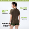 【25年新品】蕉下女士凉感透气徒步T恤HI972 商品缩略图4
