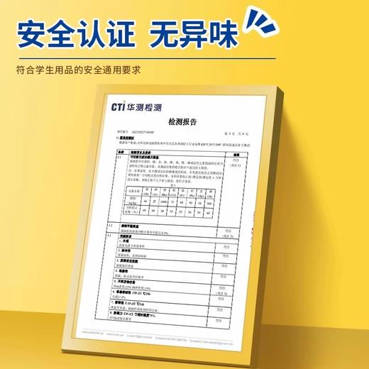 晨光固体胶儿童小学生票办公据粘贴高粘度胶棒diy手工制作专用透明固体胶15g/25g 商品图4