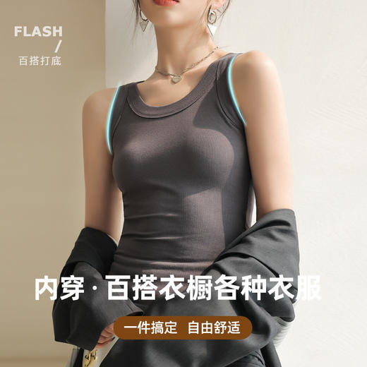 买一送一 爆款螺纹针织背心女西装内搭小吊带春秋夏季大码打底外穿无袖上衣 商品图2