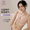 素域光面养护文胸 商品缩略图1