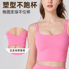 跃牌【海听系列】NULS裸感固定杯聚拢运动文胸性感舒适交叉美背印花健身上衣XC62 商品缩略图0