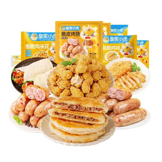 皇家小虎 肉肉无限吃168型 2660g 商品图0