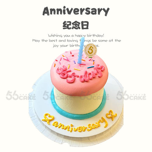 纪念日 商品图0