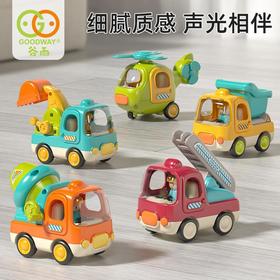 【无需电池 声光相伴】谷雨儿童卡通小汽车 1一3岁惯性回力车益智早教玩具