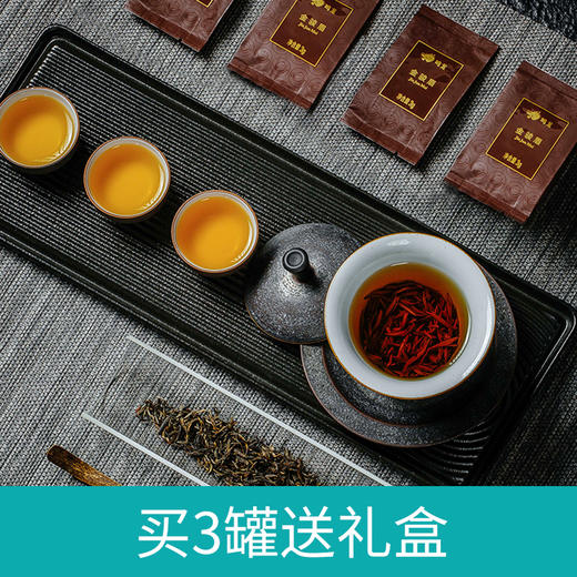 鸣龙极享金骏眉 51g/罐  买3罐送礼盒 商品图0
