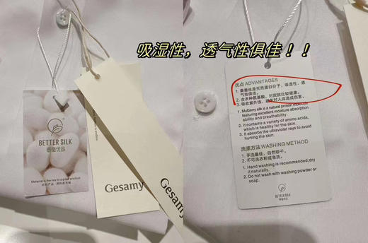 英国轻奢品牌Gesamy桑蚕丝短袖衬衫，英国高端塞尔福里奇商场，哈罗斯商场都有专柜，2.5%桑蚕丝+29.5%莫代尔的黄金配比，吸湿性，透气感都很好，5色可选
尺码M-3XL，清货特价 商品图12