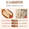 八方远甜麦冬200克 商品缩略图3