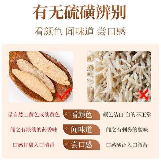 八方远甜麦冬200克 商品图3