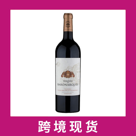 拱男爵酒庄干红葡萄酒2022 Domaine de Baron'Arques Limoux, Languedoc-Roussillon, France 商品图0