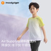 【DR暑假】moodytiger男童T恤25夏新冰感速干透气圆领百搭短袖上衣52110106 商品缩略图1