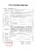 瞳娘【结束前通知】COS显色瞳 日抛体验装2片装 商品缩略图1