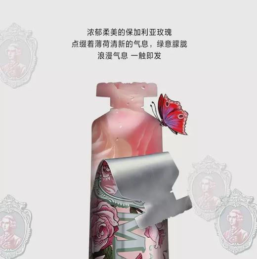 Marvis玛尔仕牙膏  花园系列进口百合玫瑰桂花牙膏75ml1.25 商品图1