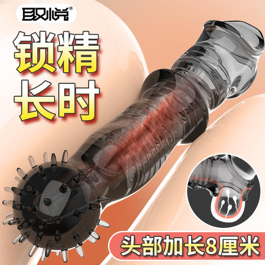 取悦 虎蛟狼牙套 商品图4