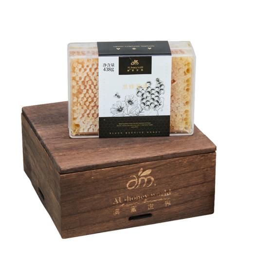 【分仓直发包邮】 澳蜜世界新疆黑蜂巢蜜438克单瓶礼盒（限定勺*1把） 商品图0