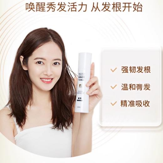 【清仓好价】DHC活力育发精华露150ml（效期至25.5.1） 商品图2