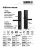 智房联控F888NEW蓝牙外门锁科技侠方案 商品缩略图1