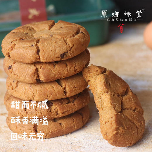 生态桃酥（基地直发-申通包邮）| 150克/罐，500克/盒，来自河北唐山，生产者：张振【合作生产，公平贸易】 商品图1