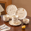 摩登主妇可爱餐具套装特别好看的碗碟家用2025新款一人食碗具盘子 商品缩略图0