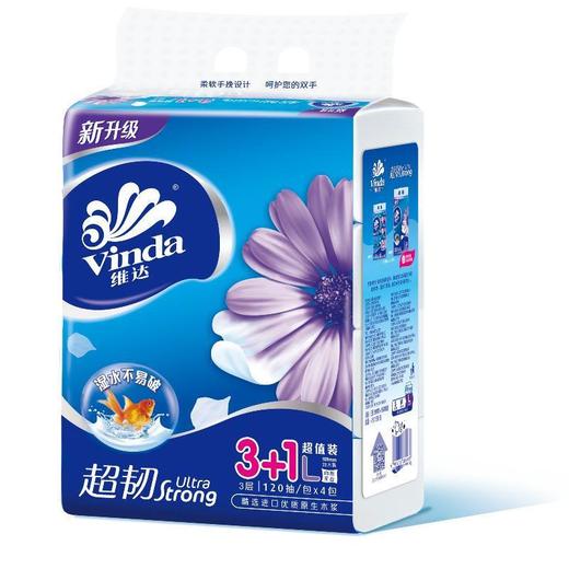 维达超韧3层软抽/抽纸120抽*3包/提（新老包装随机发货） 商品图1