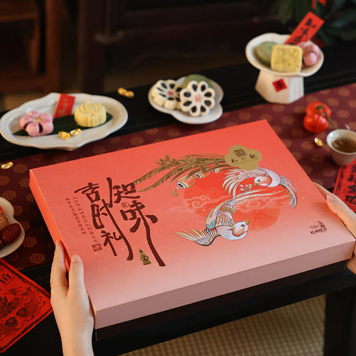 知味观-知味吉时礼528g(8味点心)  【端午】LP 商品图0