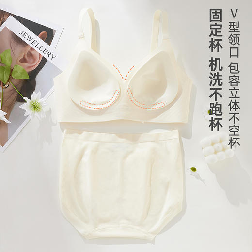 ALDOLA/雅黛俪无痕内衣聚拢显大夏季薄款文胸套装性感无钢圈2025 商品图2