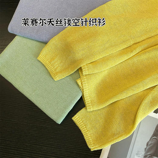 春日多巴胺和纸纱莱赛尔天丝针织长袖防晒罩衫 商品图12