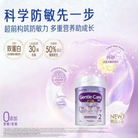 [大罐2段]港版美赞臣亲舒 Pro婴儿部分水解奶粉2段（6-12个月）800g