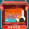 溢流香·福禄双收蛋(熟咸鸭蛋6枚+皮蛋6枚) 720g【端午】LP 商品缩略图0