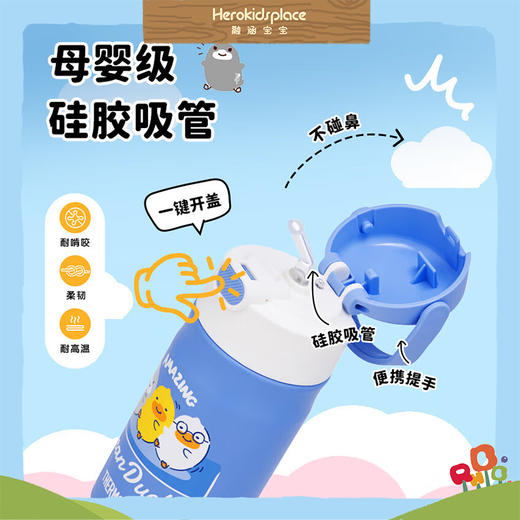 日本膳魔师不锈钢保温保冷吸管杯350ml Bean Duck27403 商品图3