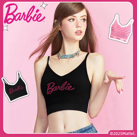 好奇蜜斯Barbie芭比联名可外穿内搭无钢圈无痕内衣女莫代尔文胸罩 奈莉 奈丝