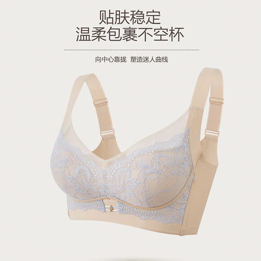 【88元1件】无磁无钢圈小胸聚拢调整文胸-2251103 商品图4