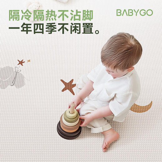 【BG】BABYGO XPE整体爬行垫宝宝垫子儿童游戏垫 商品图3