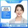德国威兰德全瓷冠（牙冠/修复/全瓷牙） 商品缩略图0