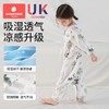 科巢儿童连体睡衣七分袖女童男孩宝宝家居服衣春秋夏季薄款桑蚕丝 商品缩略图2
