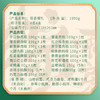 稻香村 稻香御礼礼盒（12粽6蛋+点心）- 1990g【端午】SKT 商品缩略图5