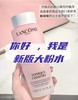 【全新兰蔻粉水400ml】新升级颜值绝了，这次完完全全变成了一支香香润润的快乐保湿水!很清新的花果香，千金大小姐的香味!质地水润轻盈，流动性很强 商品缩略图0