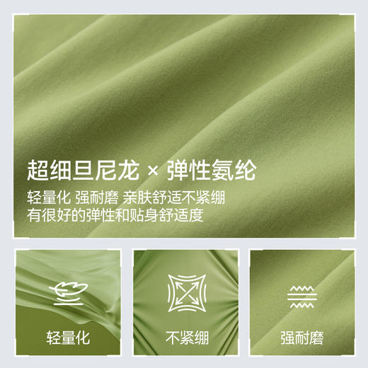 【大口袋超轻运动裤】森林棠25夏款儿童轻薄透气不闷休闲工装长裤41082516 商品图3