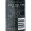 百加得黑朗姆酒_40%vol_750ml 商品缩略图2