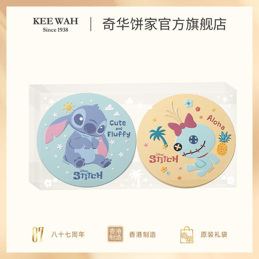 【奇华迪士尼小甘&史迪仔礼盒】礼盒装凤梨酥休闲零食 商品图5